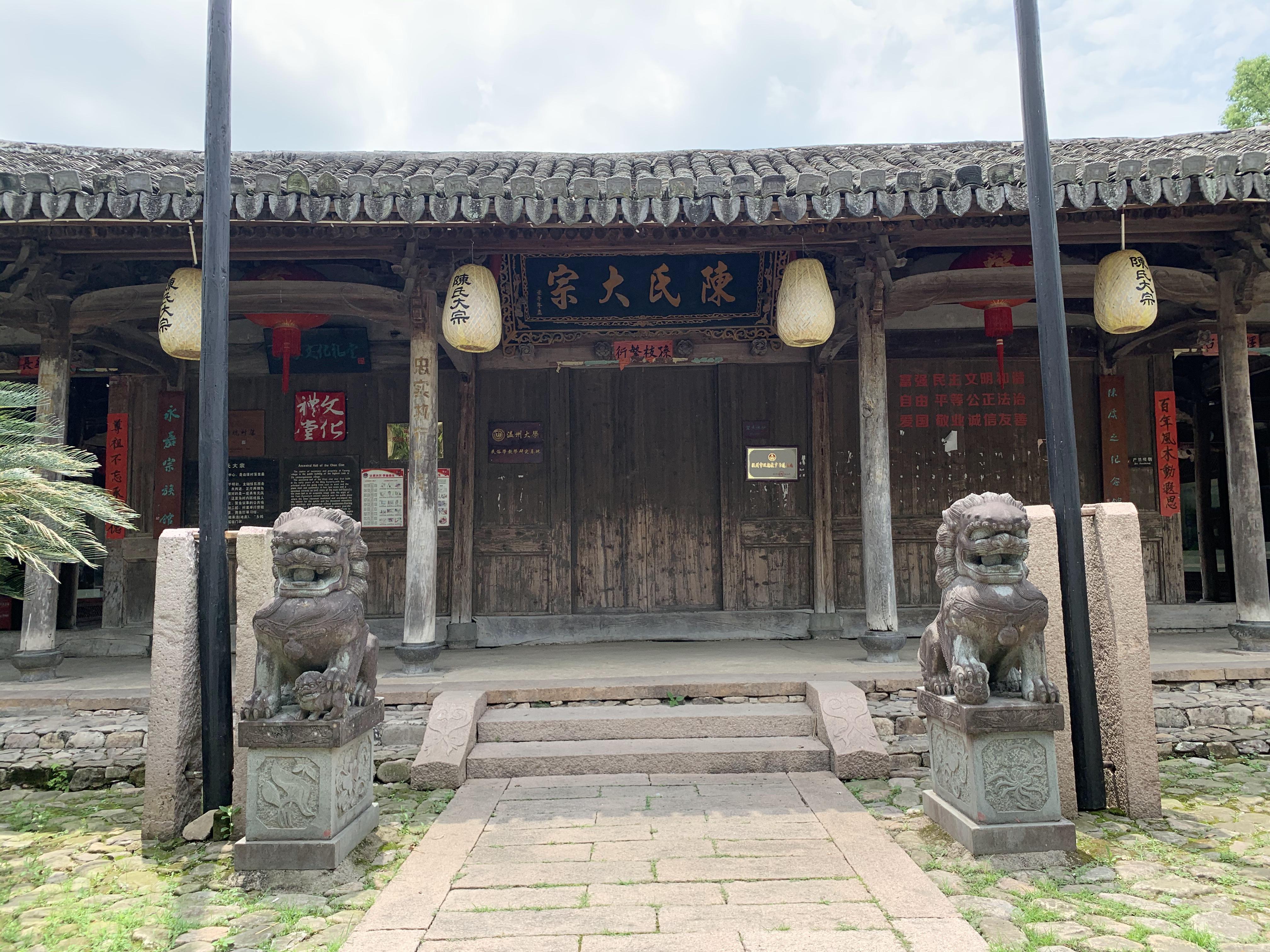 楠溪江芙蓉古村景区视频,楠溪江芙蓉村景区