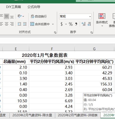 多个excel怎么合并计算,多个excel如何合并数据透视表
