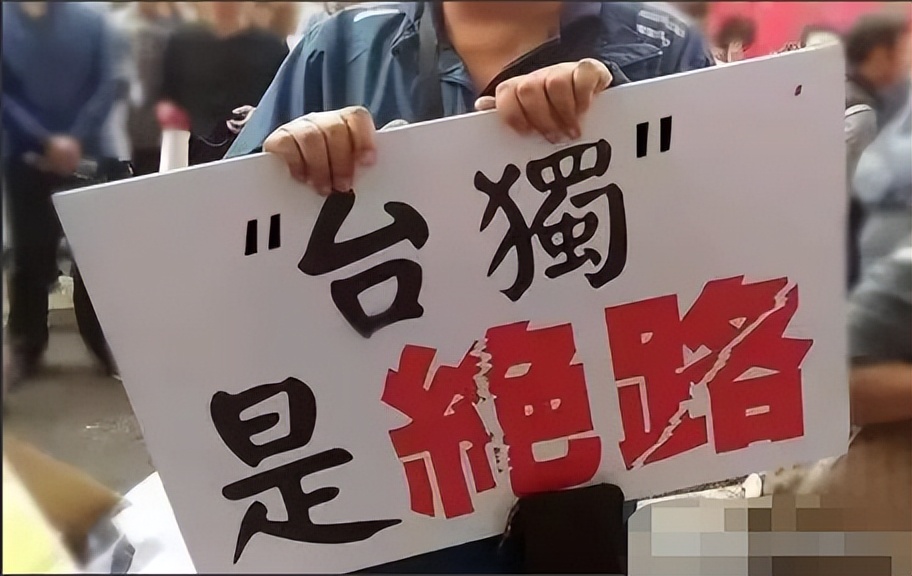 台海局势变化，邱毅是*独台**“内鬼”?大陆网民不敢相信