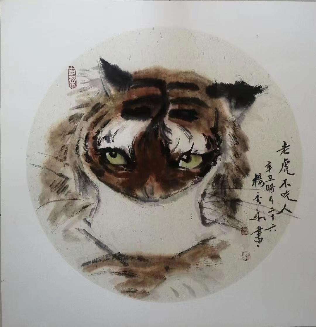 畅春斋主杨秀和：对于《兰亭》考辨，要考虑文化背景和创作的动因