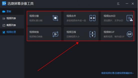 win10自带录屏教程怎么录电影,win10自带录屏教程录制时长