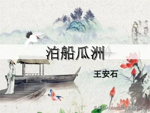 长风渡剧名来源,长风渡改编了什么地方