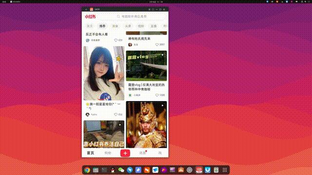 卓懿11.0版本发布，新增安卓11运行环境！