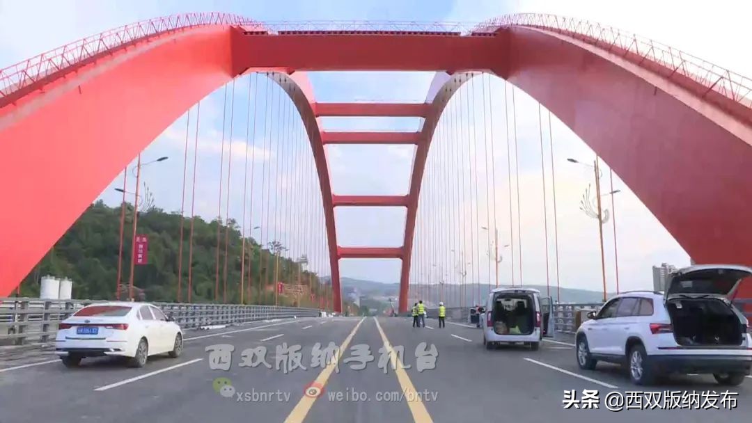 景洪市黎明大桥最新状况,西双版纳黎明大桥通车时间