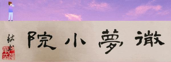 大学生深夜打暑假工,女大学生打暑假工第一天