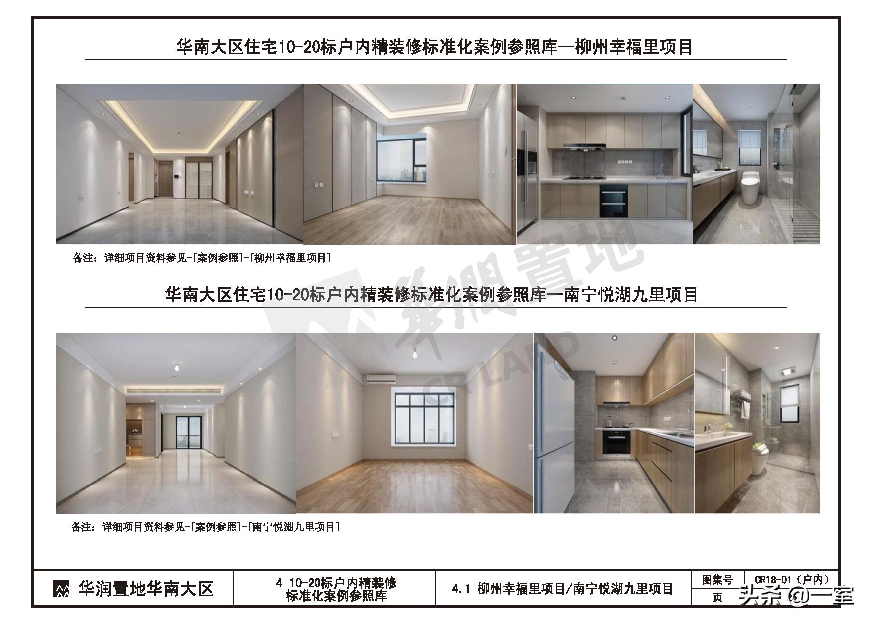 正规的精装修设计,室内精装修施工标准化