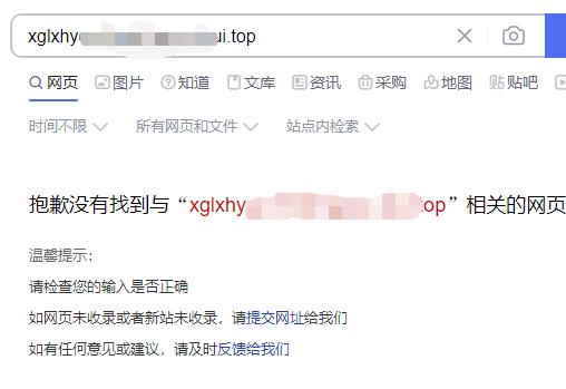 收到不明短信怎么处理,收到不明短信里面的网址怎么办