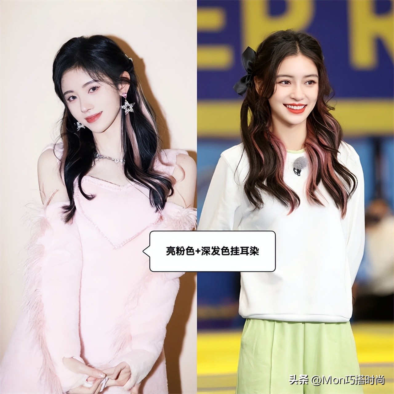 适合脸胖女生的披肩烫发,大饼脸头顶扁塌的女生适合的烫发