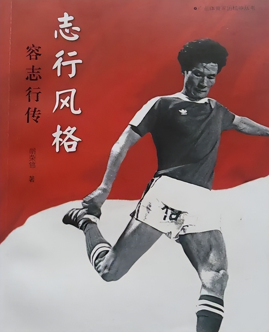 16年前的国足到底有多强,国足足球现在的状况