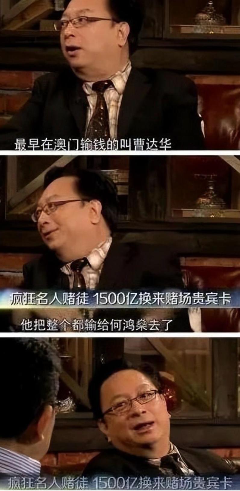 大批明星赌博照流出！十赌九输，因赌博栽跟头的远不止张继科一人