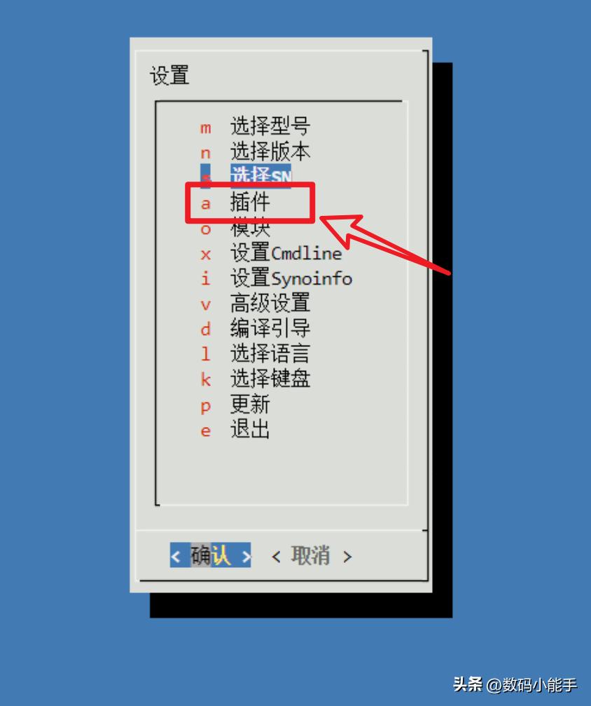 群晖arpl都有什么功能,黑群晖ds3622xs安装教程