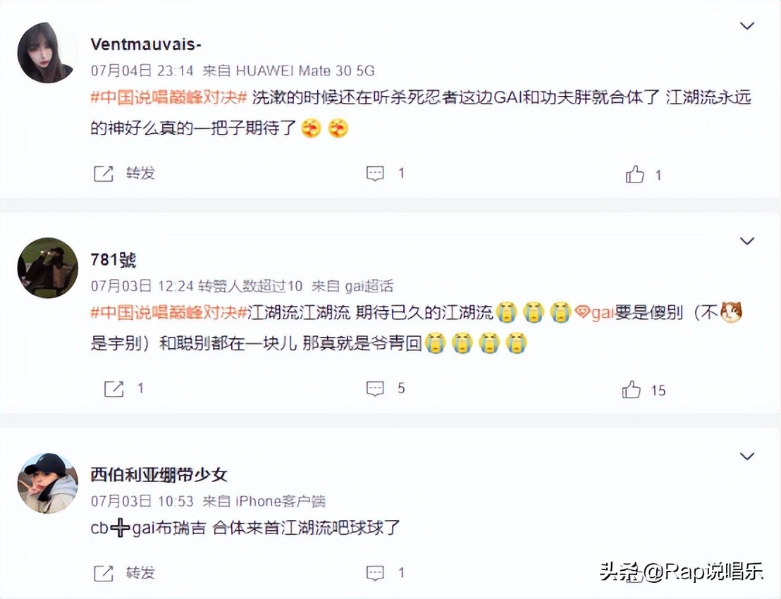 巅峰对决杨和苏对战布瑞吉,小白杨吵架名场面