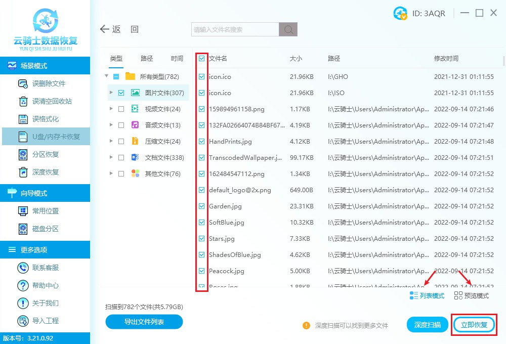 u盘中毒了怎么恢复文件变成乱码,u盘中毒变成屏幕保护程序怎么办