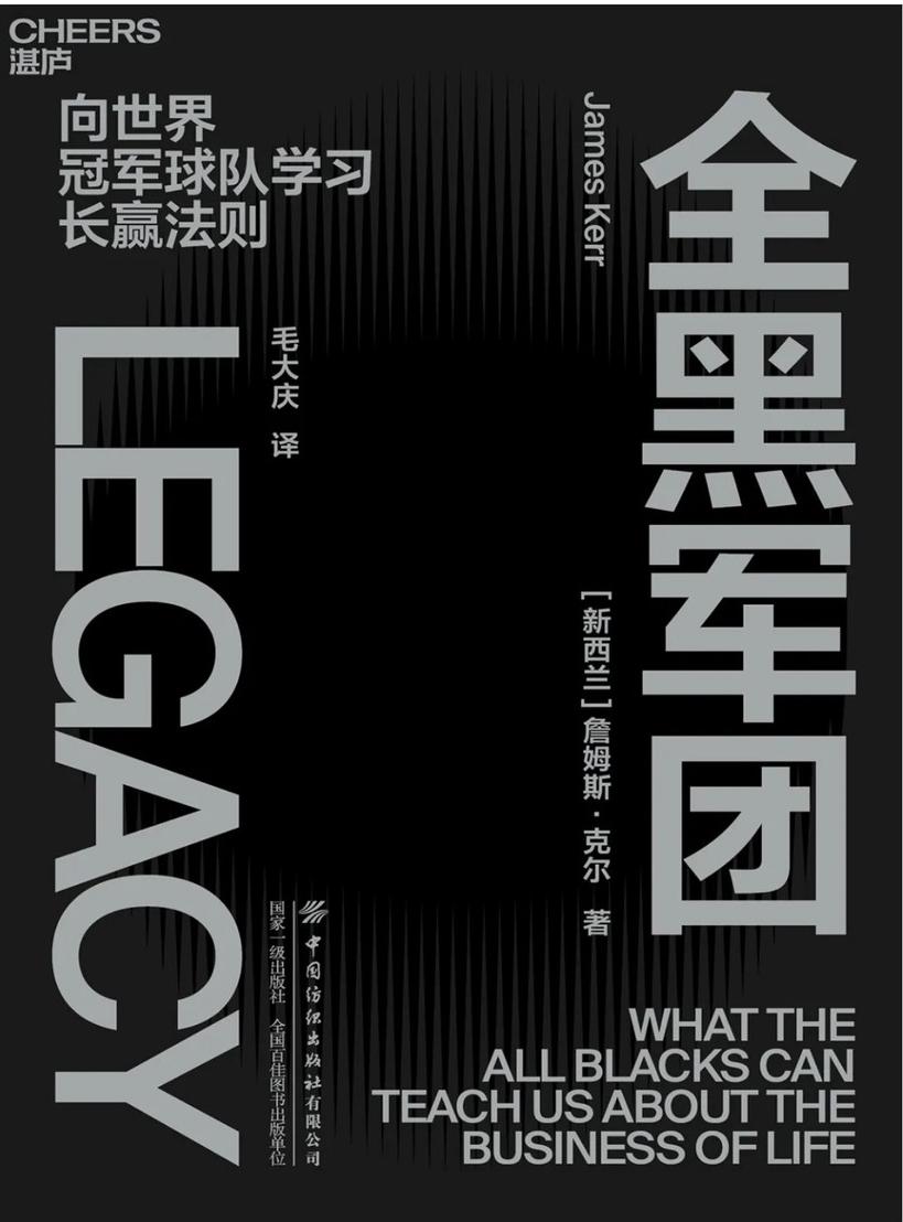 用一本书看懂世界杯,书单推荐商业思维