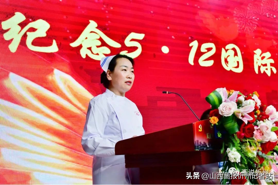 忻州妇幼护士节,英山县卫生局护士节表彰大会