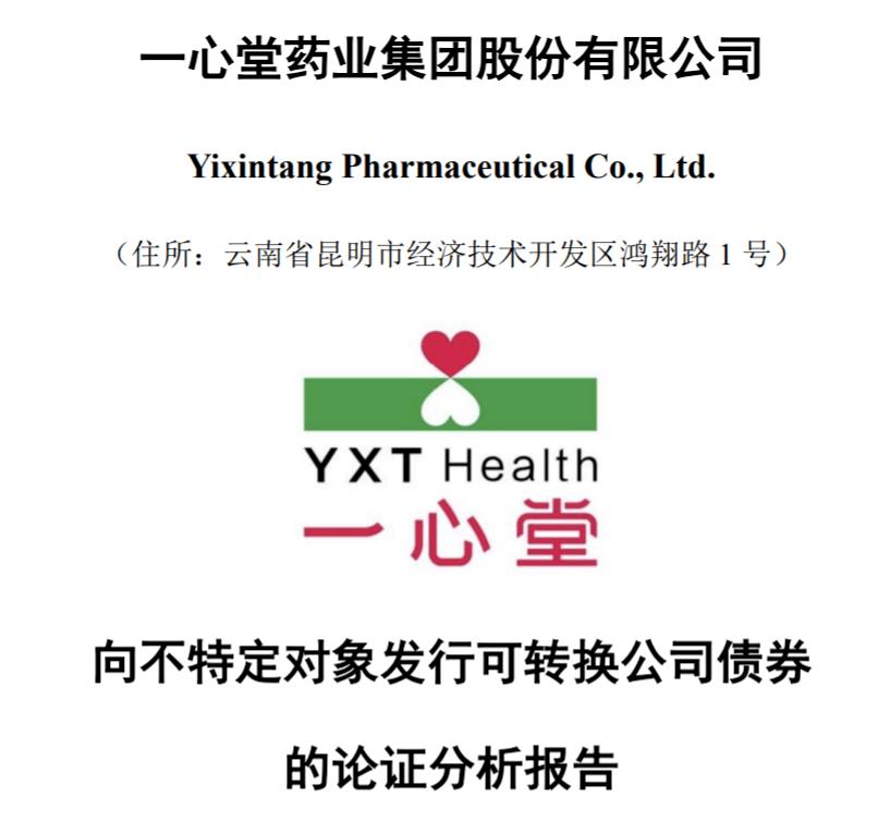 高瓴集团上市了吗,高瓴公司上市没