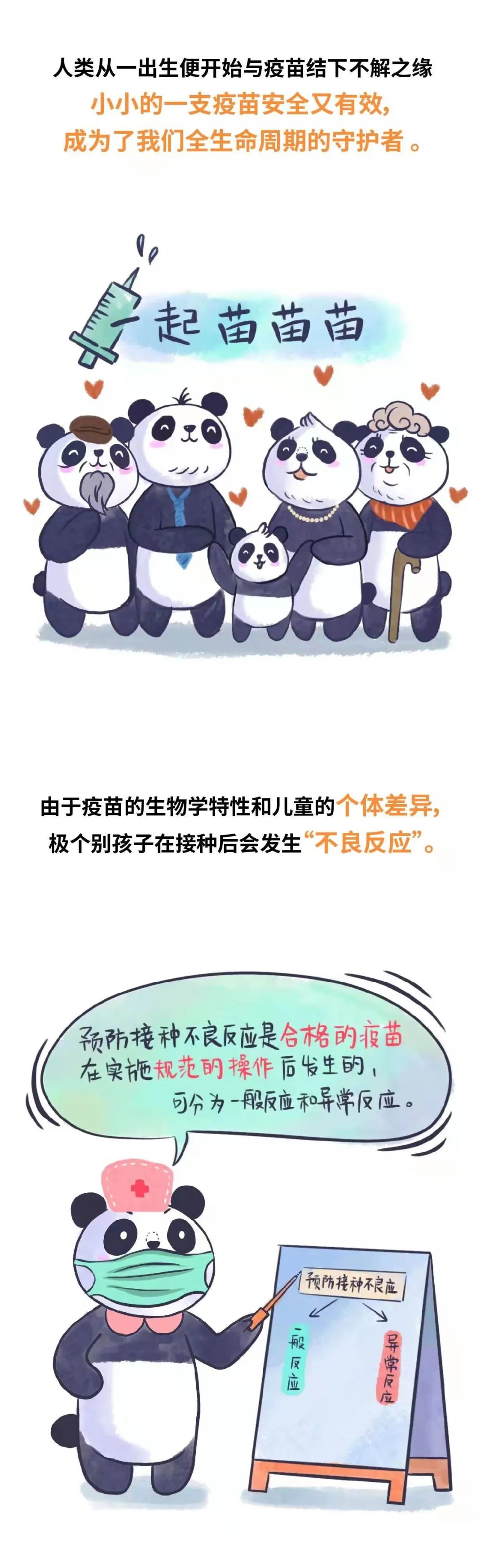 打完甲肝疫苗胳膊红肿发热,卡介疫苗接种后红肿有脓怎么处理