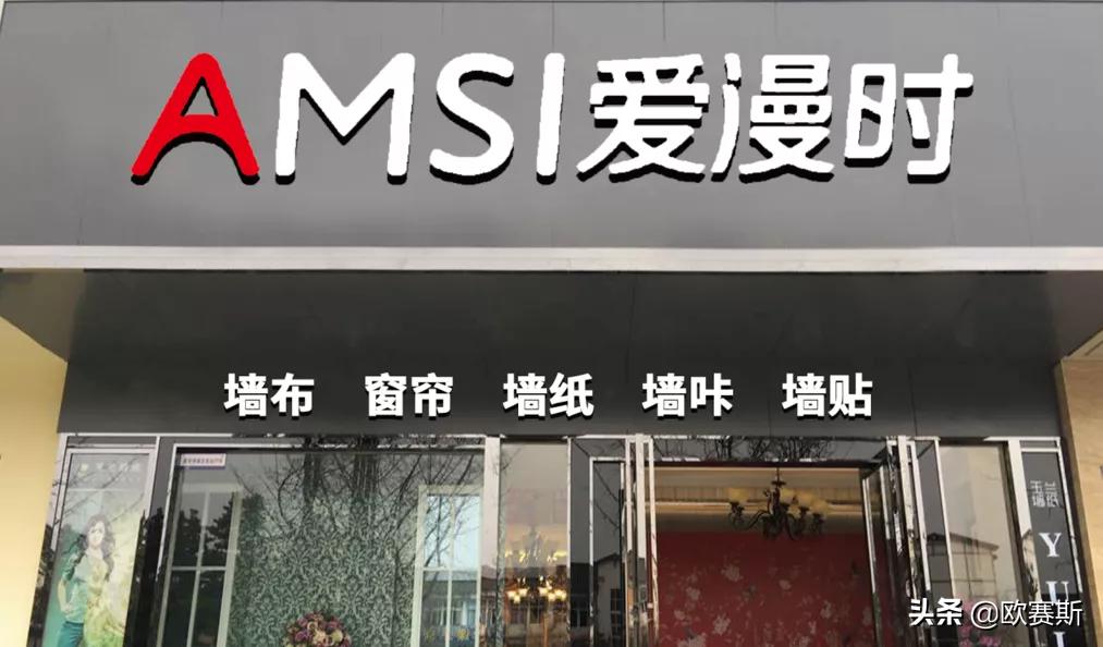 欧赛斯商业研究院,欧赛斯商业分析