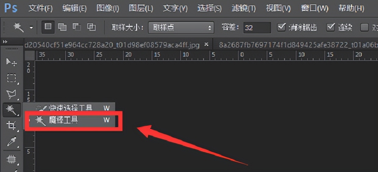 ps教程视频全集免费,ps修图技巧处理面部结构