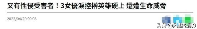 日本娱乐圈大佬性侵事件,日本娱乐圈十大恐怖事件