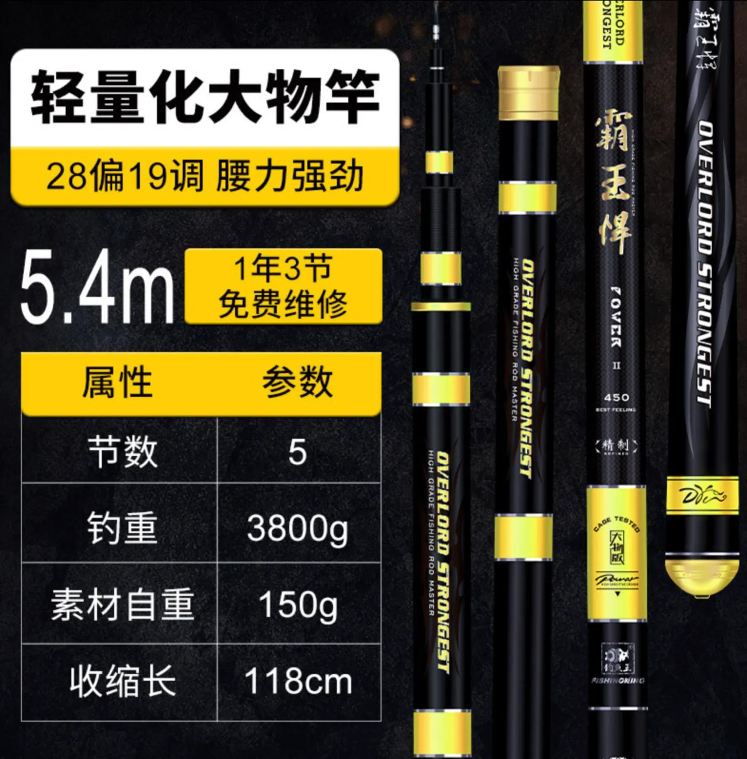 最好用的超轻硬传统钓竿,超轻超硬综合竿鱼竿都有哪些