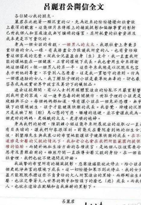 甘比逆袭成香港女首富,甘比为什么变成女首富