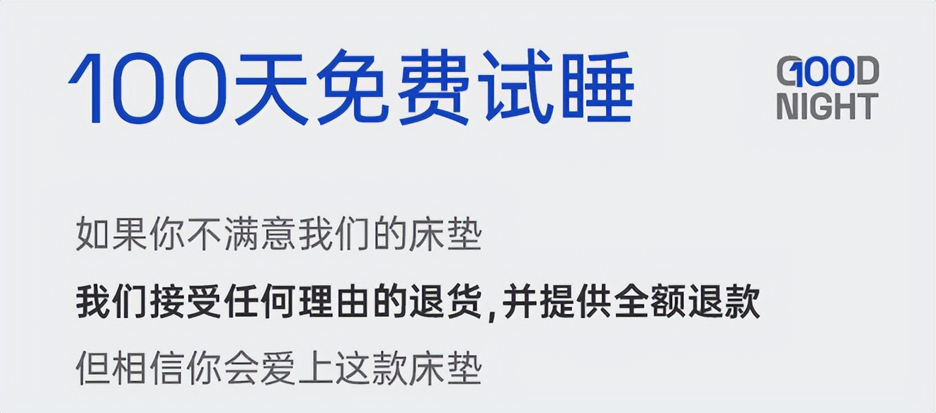 他们说的“硬”是什么“硬”，followme，选床垫不再迷茫