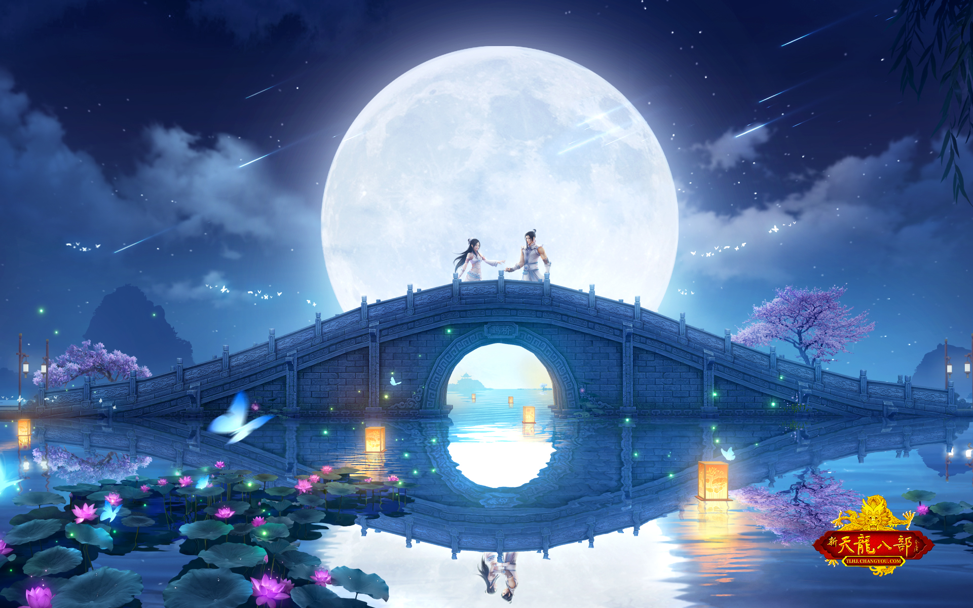 天龙八部怀旧服之逍遥篇