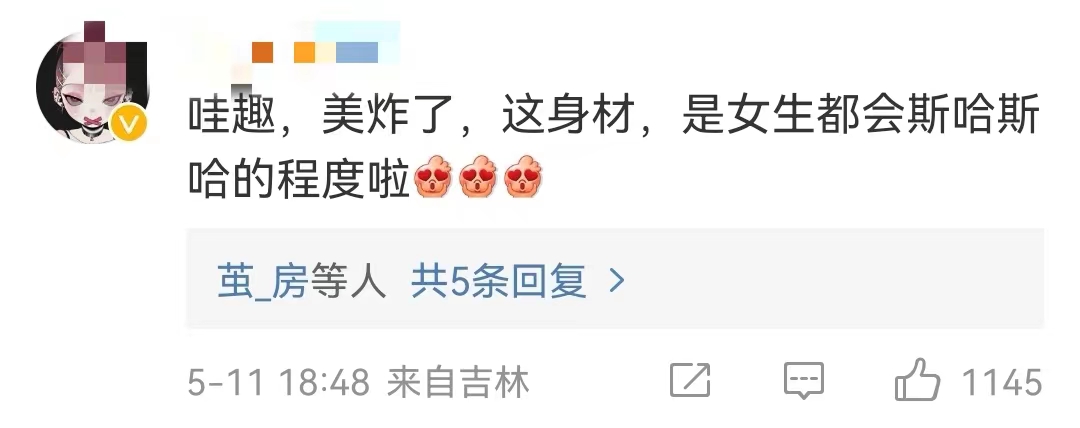 如何看待徐娇因泳衣照惹争议,泳装照惹争议徐娇