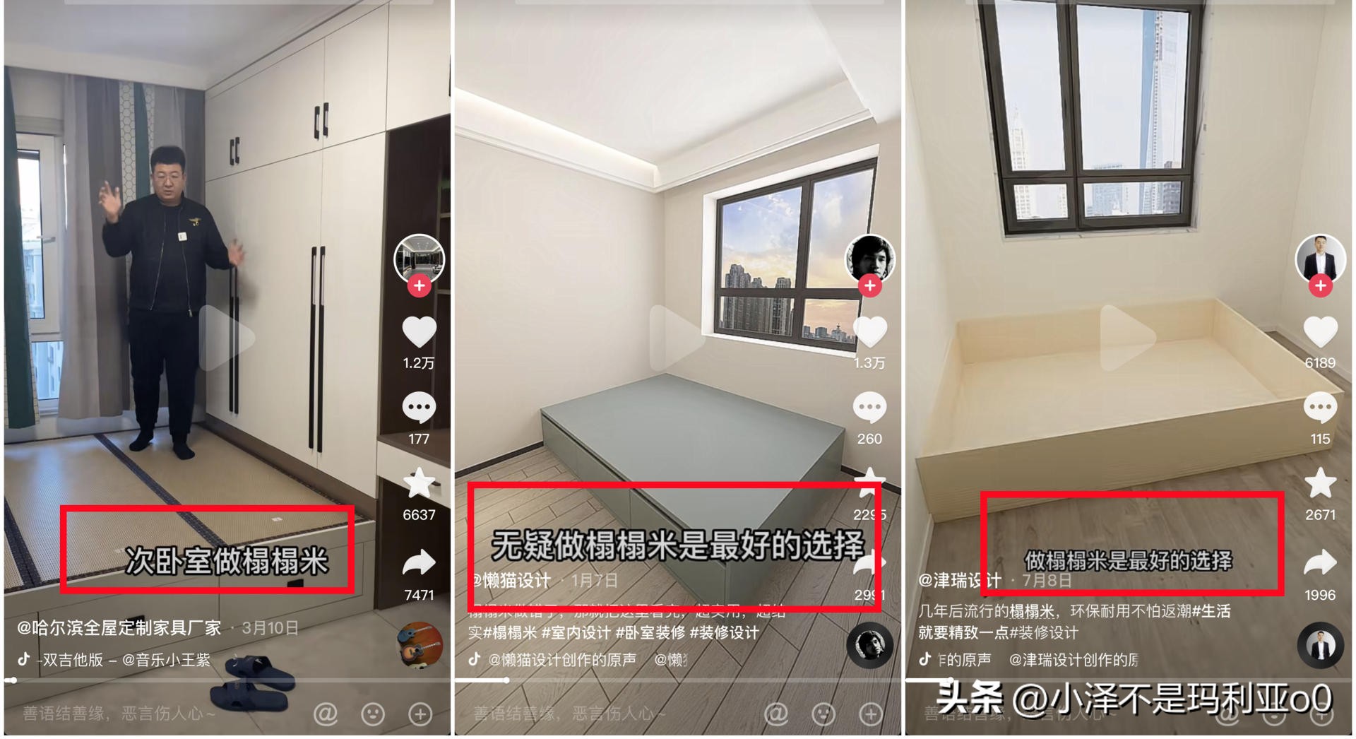 拆榻榻米大概需要多少钱,定制榻榻米衣柜怎么拆