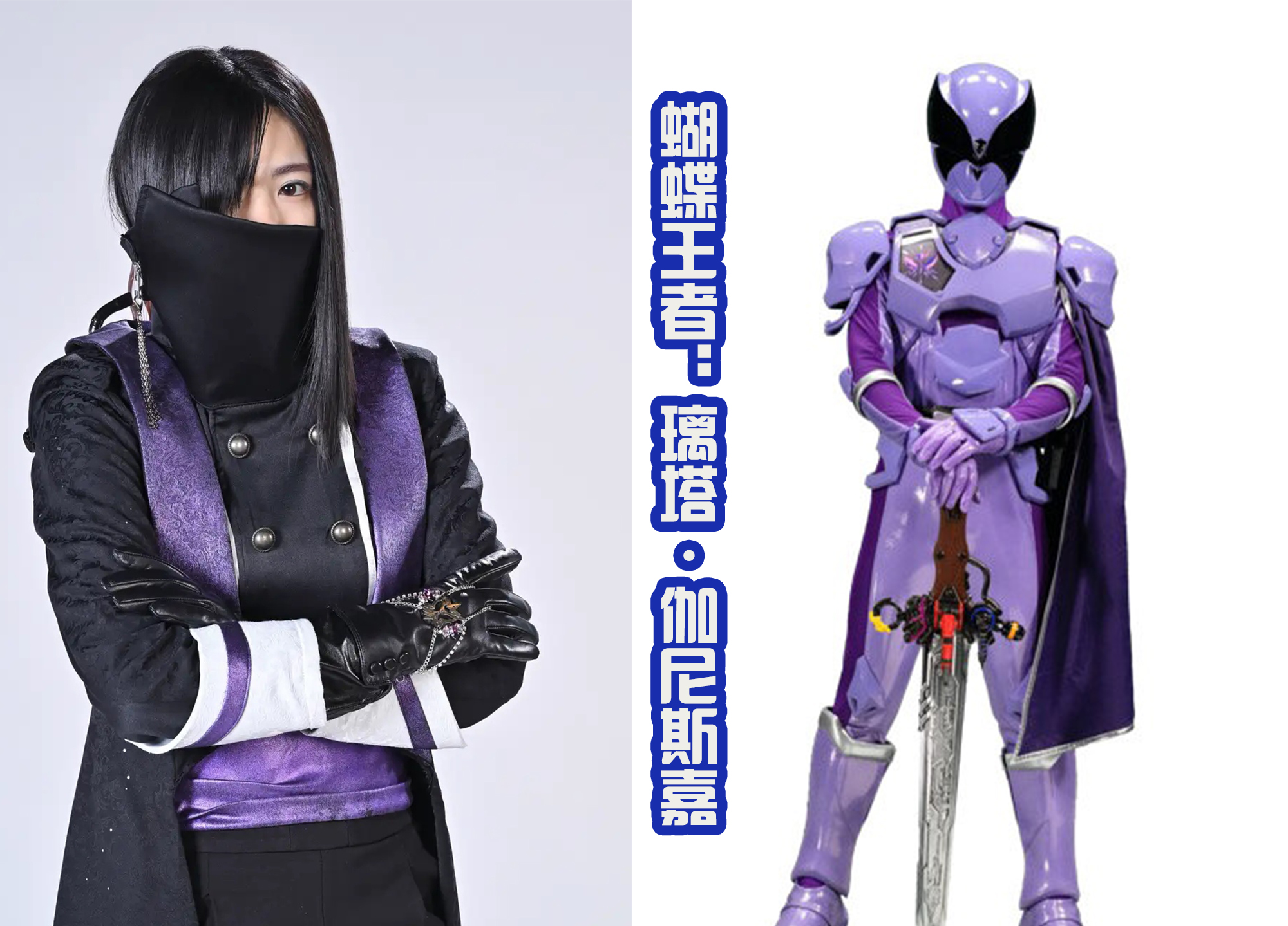 王样战队高加索甲虫王dx测评,王样战队宇虫王结局