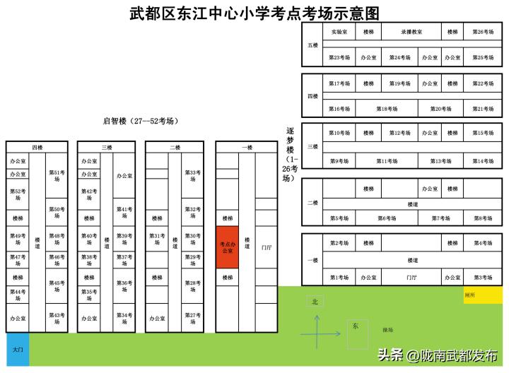 甘肃省三支一扶指标2022陇南市,陇南三支一扶在哪里考