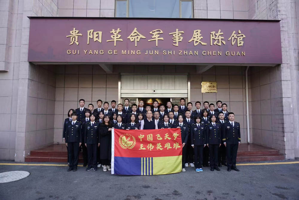 传承红色经典文化深学践行*党**的二十大精神——贵阳市清华中学“王伟英雄班”参观贵阳革命军事展陈馆