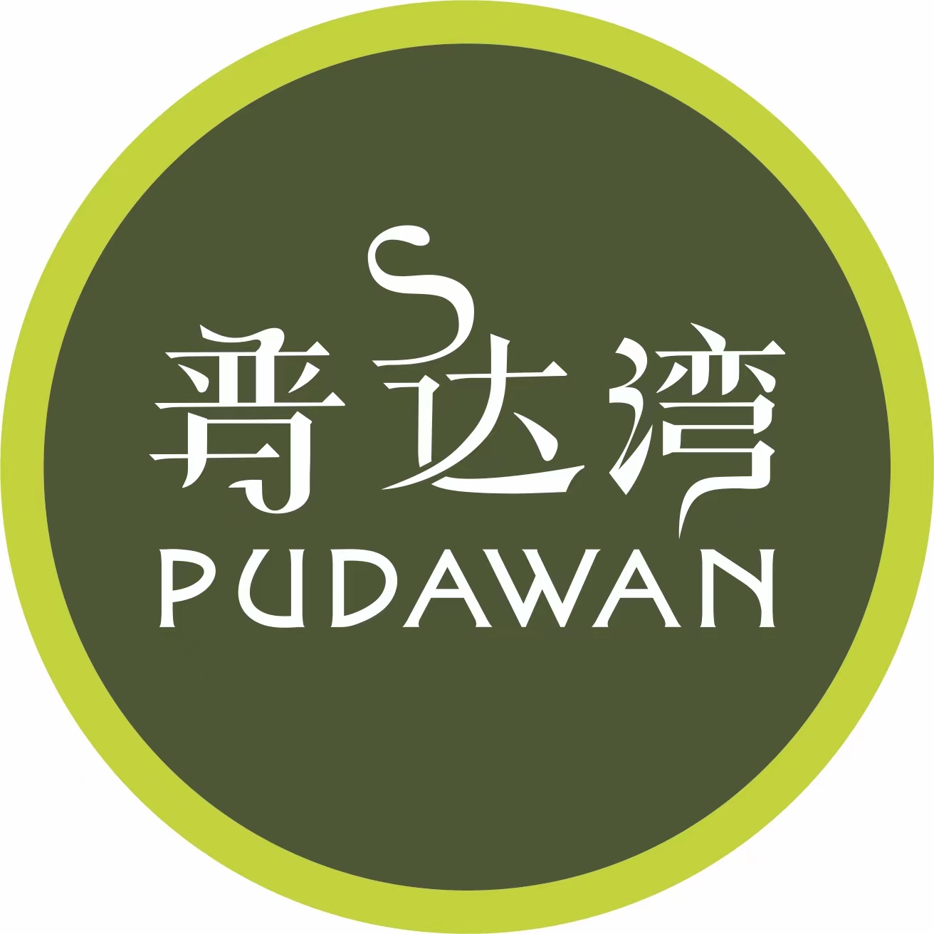 精油按摩中有什么大牌子精油,精油按摩用的是哪种精油