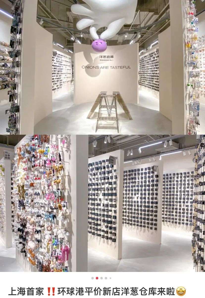 两元店为什么这么火爆,两元店的套路有多深