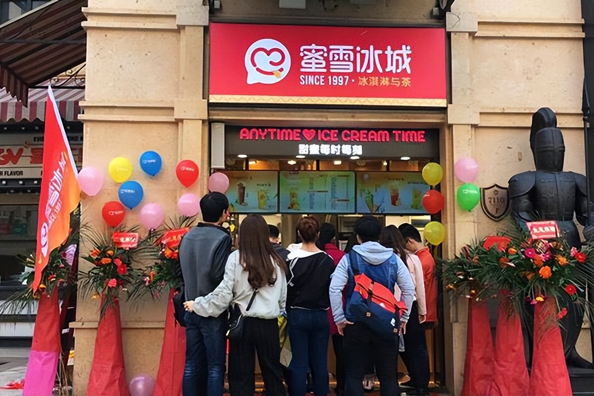 蜜雪冰城,官方加盟：2023加盟费+条件+扶持（最新）总投资40万？