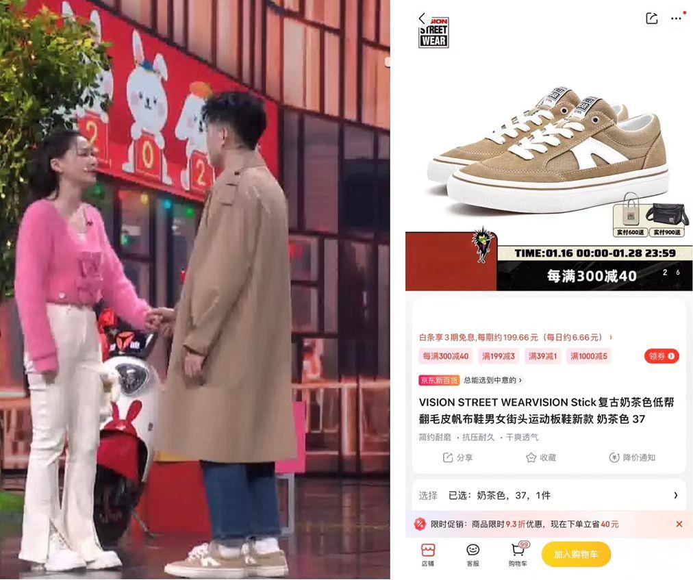 杨紫跨年晚会同款口红,杨紫佟年同款口红