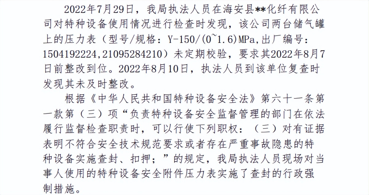 骏鼎达收现比走低,研发投入低毛利率反超同行,实控人履历不清