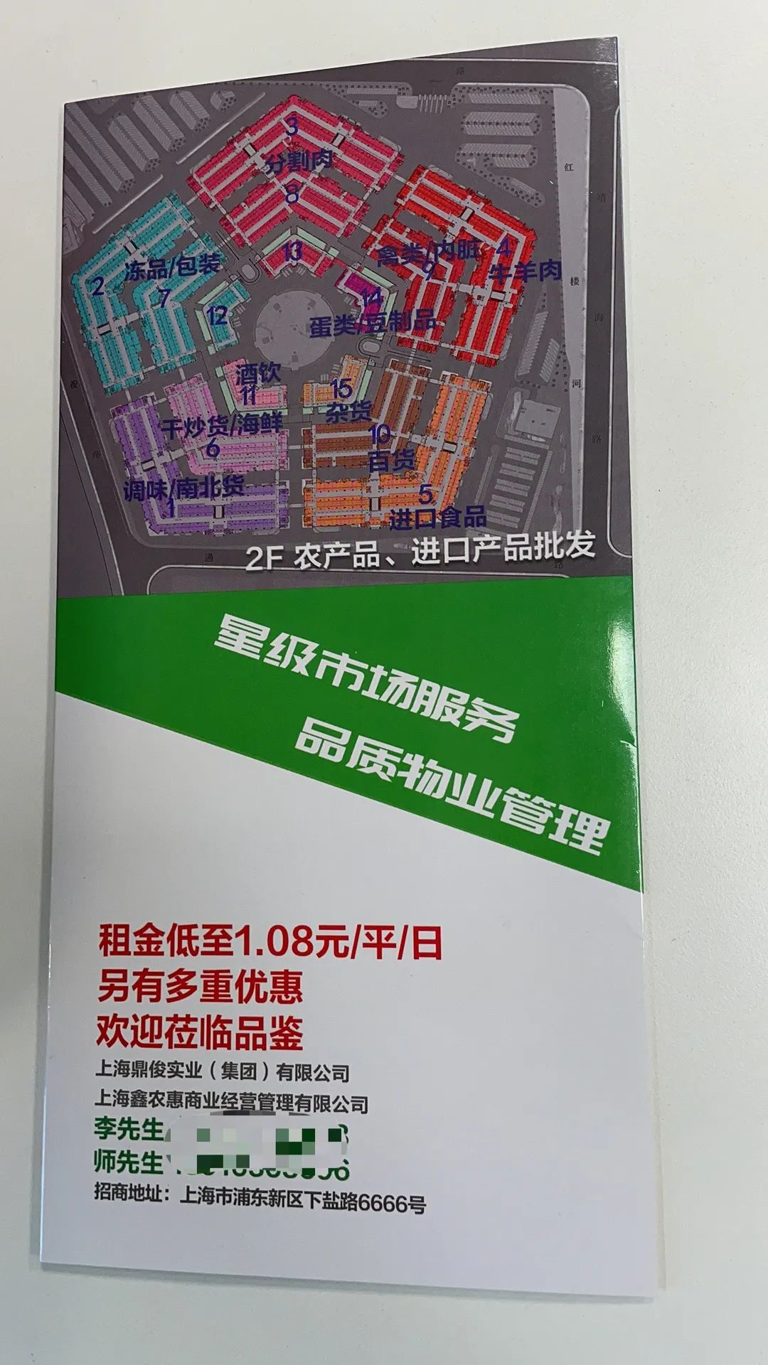 上海未来几年拆迁板块,上海十大商办烂尾楼项目
