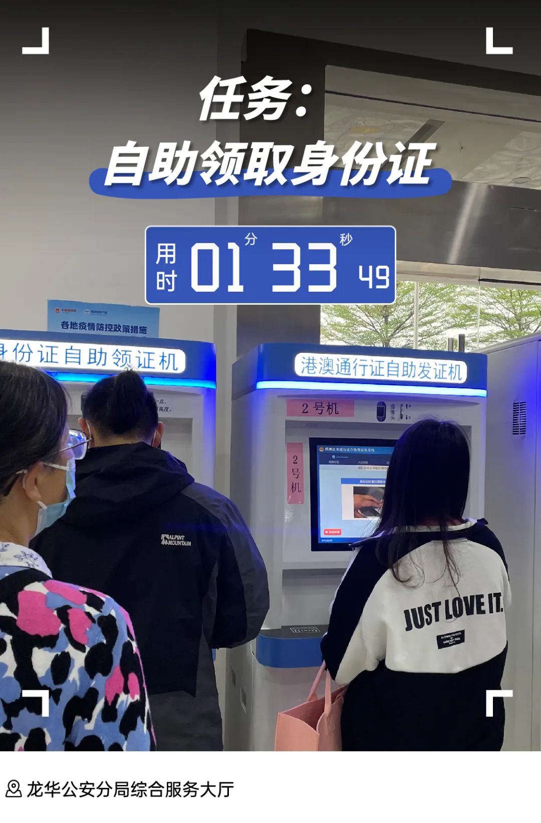 深圳市双证办理流程,深圳办双证要多少钱