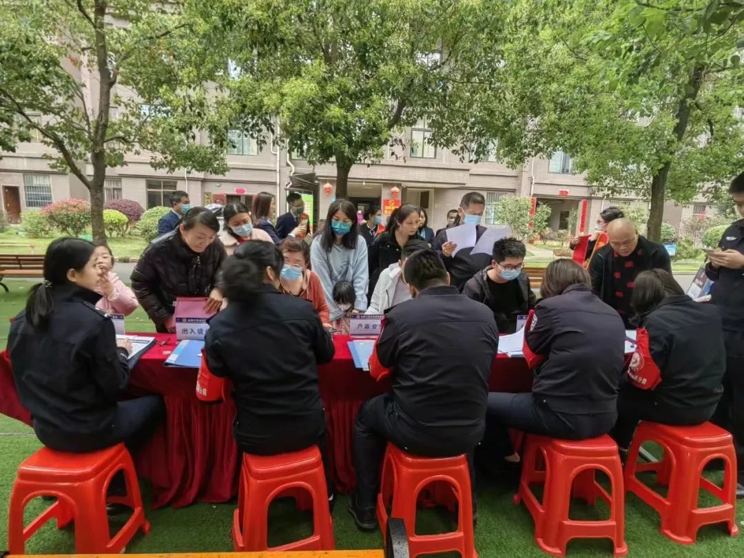 小区便民新政策,小区便民服务群发起公告