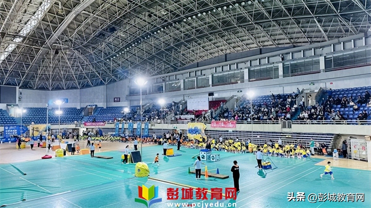 徐州市泉山区教工幼儿园庆六一亲子运动会