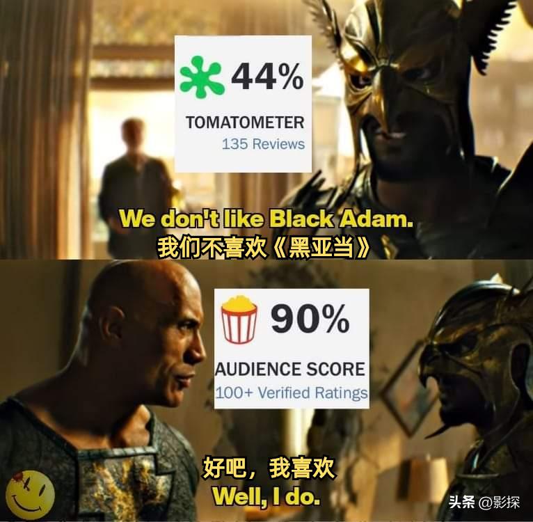 尺度没输过，口碑没赢过，DC也手撕鬼子了