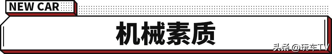 飞度发动机内部强化,飞度原版rs尾翼