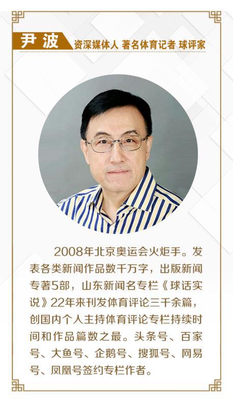 阔别十年的齐鲁德比,齐鲁德比最新消息