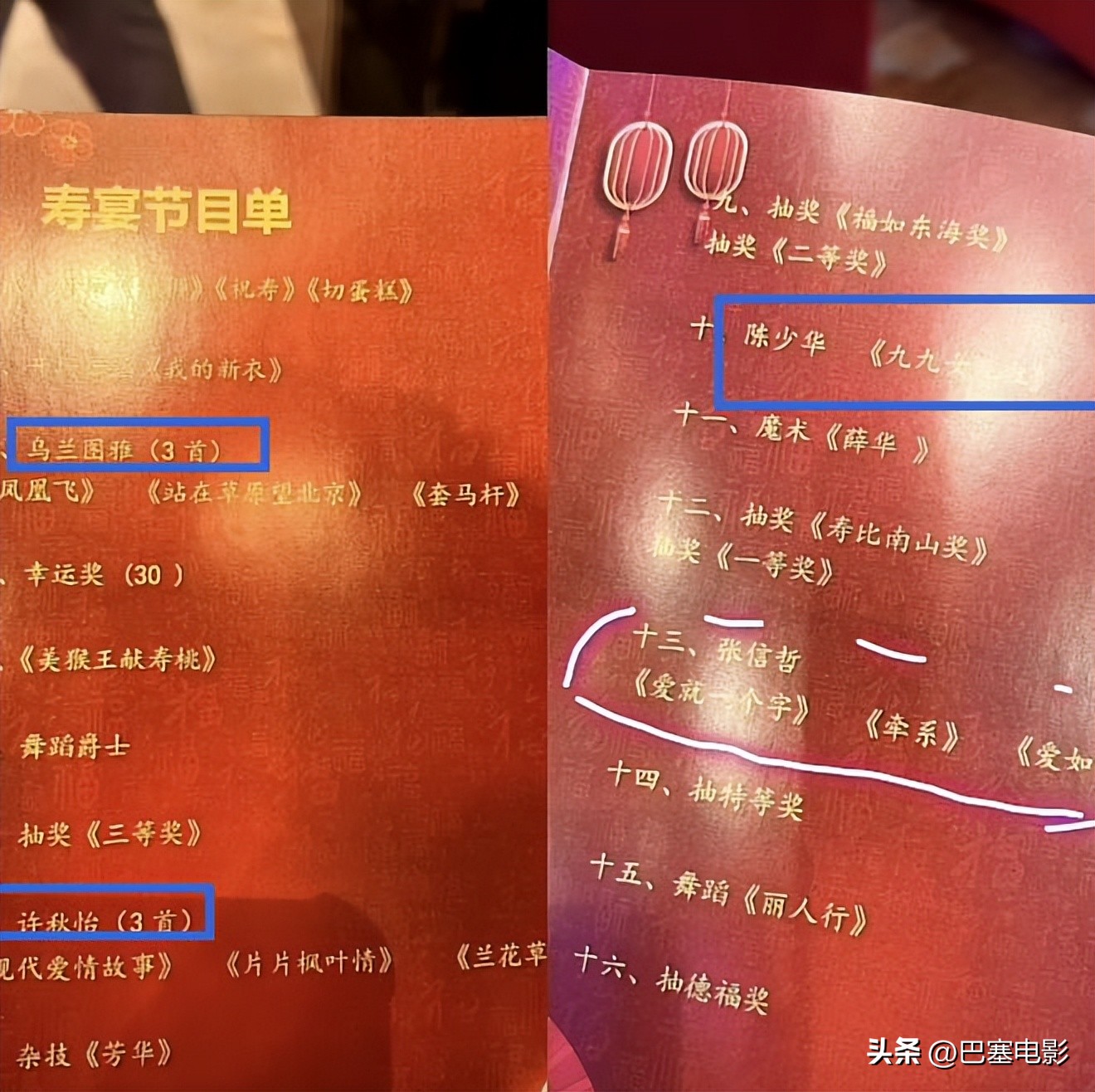 张信哲慈善晚宴,张信哲为什么老了出场费还这么高