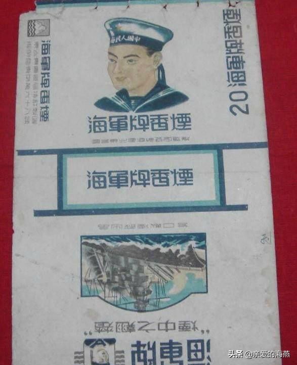 六七十年代父辈们怀旧的老牌香烟,几毛钱都是奢侈品,你们认得吗