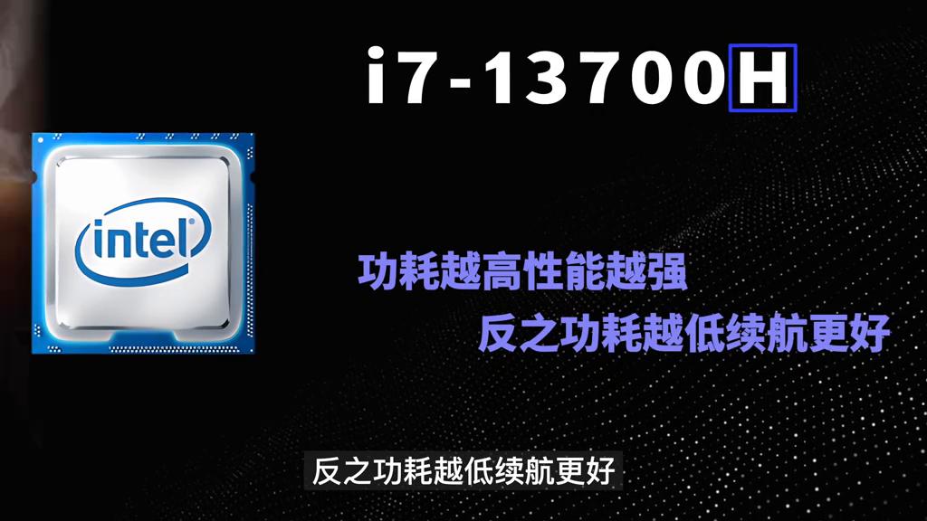 笔记本电脑cpu怎么选奔腾,笔记本电脑cpu怎么看配置参数