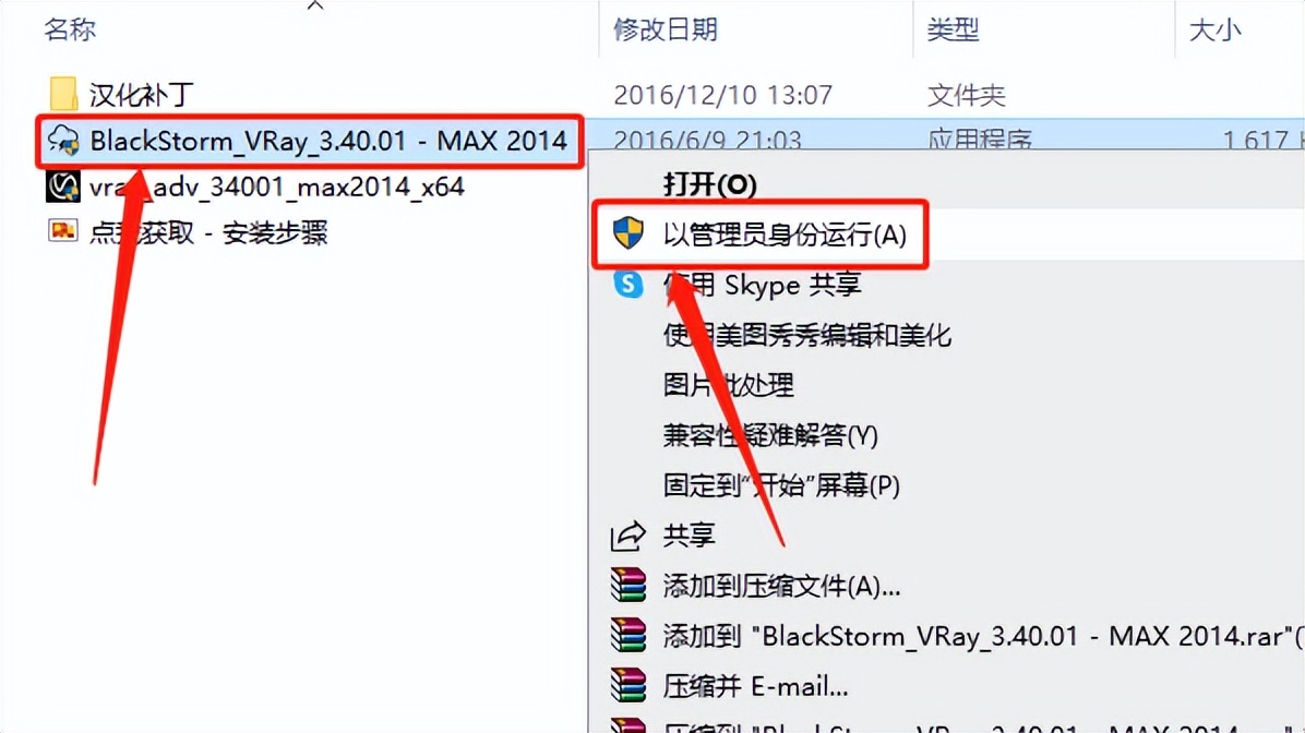 vray3.6for3dmax2016,3dsmax2014用哪个版本的vray