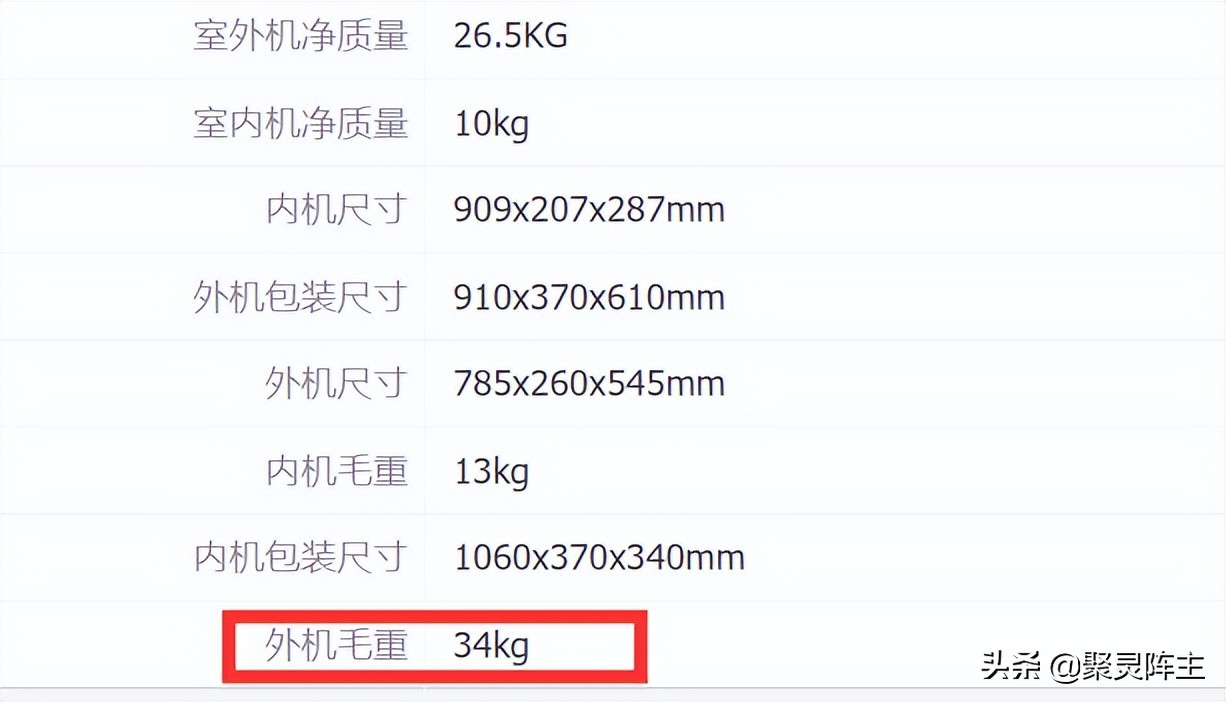 海信移动空调618什么时候买最划算,海信空调1399元是哪一款